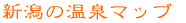 �V���̉���}�b�v 